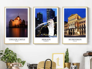 融合世界地标的艺术灵感 从鱼尾狮到维也纳的装饰画设计